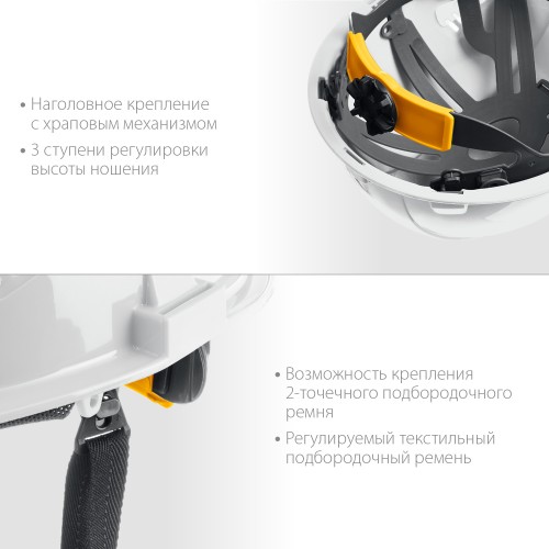 ЗУБР ФОРТ, белая, храповый механизм регулировки, универсальное крепление для наушников и щитков, защитная каска, Профессионал (11094-2) ЗУБР ФОРТ, белая, храповый механизм регулировки, универсальное крепление для наушников и щитков, защитная каска, Профессионал (11094-2)