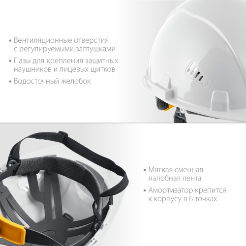 ЗУБР ФОРТ, белая, храповый механизм регулировки, универсальное крепление для наушников и щитков, защитная каска, Профессионал (11094-2) ЗУБР ФОРТ, белая, храповый механизм регулировки, универсальное крепление для наушников и щитков, защитная каска, Профессионал (11094-2)
