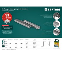 KRAFTOOL тип 53 (A/10/JT21) 6 мм, 1000 шт, калибр 23GA, скобы для степлера (31670-06)