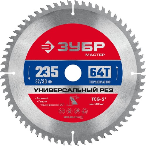 ЗУБР Универсальный рез, 235 x 32/30 мм, 64Т, пильный диск по алюминию (36916-235-32-64) ЗУБР Универсальный рез, 235 x 32/30 мм, 64Т, пильный диск по алюминию (36916-235-32-64)
