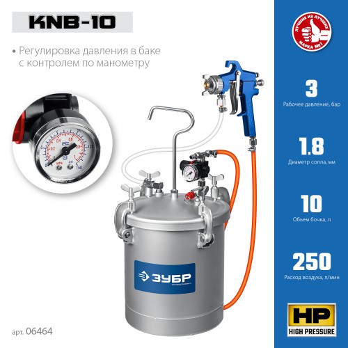 ЗУБР KNB-10, 10 л, красконагнетательный бак с краскораспылителем, Профессионал (06464) ЗУБР KNB-10, 10 л, красконагнетательный бак с краскораспылителем, Профессионал (06464)