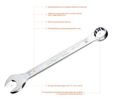 KRAFTOOL 30 мм, комбинированный гаечный ключ (27079-30)