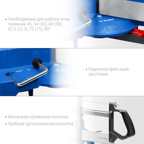 ЗУБР СП-550, 550 мм, прецизионное поворотное стусло, Профессионал (15461-550) ЗУБР СП-550, 550 мм, прецизионное поворотное стусло, Профессионал (15461-550)