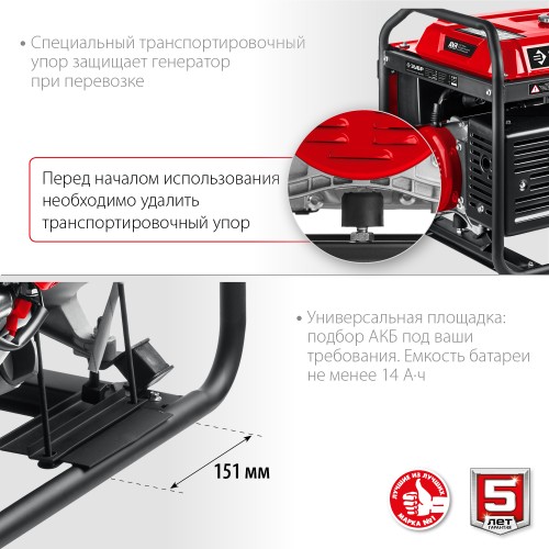 ЗУБР 5500 Вт, бензиновый генератор с автозапуском (СБА-5500) ЗУБР 5500 Вт, бензиновый генератор с автозапуском (СБА-5500)