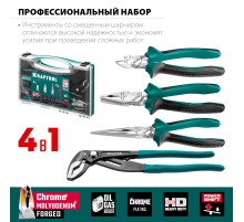 KRAFTOOL 4 предм., набор губцевого инструмента (22012)