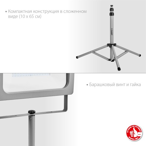 ЗУБР 1.6 м, телескопический штатив для прожектора, Профессионал (56930) ЗУБР 1.6 м, телескопический штатив для прожектора, Профессионал (56930)