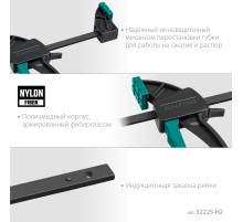 KRAFTOOL 2Х, 300/450 мм, 2 шт, набор пистолетных струбцин (32225-H2)