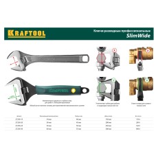 KRAFTOOL SlimWide, 150/34 мм, разводной ключ (27258-15)