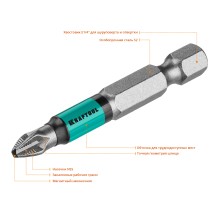 KRAFTOOL Optimum, PH2, 50 мм, 10 шт, биты (26122-2-50-10)