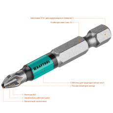 KRAFTOOL Optimum, PH2, 50 мм, 10 шт, биты (26122-2-50-10)