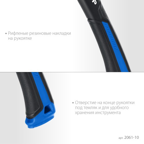 ЗУБР Фибергласс, 1000/1180 г, 430 мм, кованый топор, Профессионал (2061-10) ЗУБР Фибергласс, 1000/1180 г, 430 мм, кованый топор, Профессионал (2061-10)