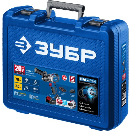 ЗУБР Т7, 20 В, 70 Н·м, 2 АКБ (2 А·ч), бесщеточная дрель-шуруповерт, кейс, Профессионал (DB-201-22) ЗУБР Т7, 20 В, 70 Н·м, 2 АКБ (2 А·ч), бесщеточная дрель-шуруповерт, кейс, Профессионал (DB-201-22)