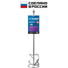 ЗУБР М14, d120 мм, насадка-миксер для тяжелых растворов ″снизу-вверх″, Профессионал (МНТ-П120)
