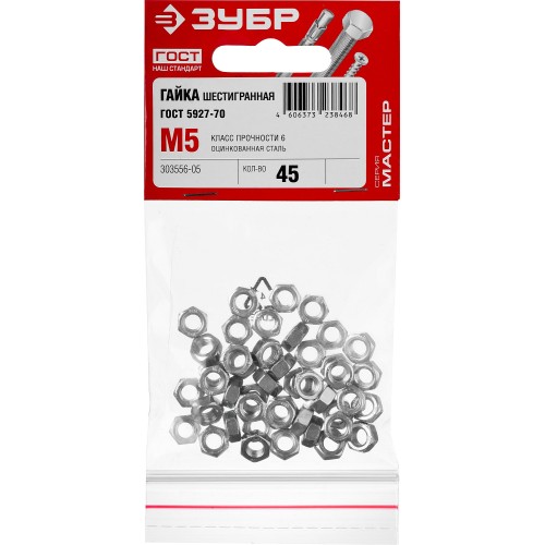 ЗУБР ГОСТ ISO 4032-2014, кл. пр. 6, M5, цинк, 45 шт, шестигранная гайка (303556-05) ЗУБР ГОСТ ISO 4032-2014, кл. пр. 6, M5, цинк, 45 шт, шестигранная гайка (303556-05)