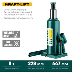 KRAFTOOL KRAFT-LIFT, 8 т, 230 - 457 мм, бутылочный гидравлический домкрат (43462-8)