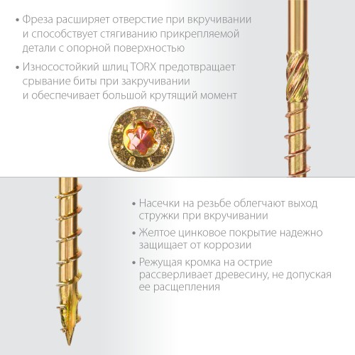 ЗУБР КС-П, 30 х 3.0 мм, TX10, потайная головка, желтый цинк, 700 шт, конструкционный саморез, Профессионал (30041-30-030) ЗУБР КС-П, 30 х 3.0 мм, TX10, потайная головка, желтый цинк, 700 шт, конструкционный саморез, Профессионал (30041-30-030)