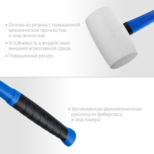ЗУБР 230 г, белая, резиновая киянка, Профессионал (20531-230) ЗУБР 230 г, белая, резиновая киянка, Профессионал (20531-230)