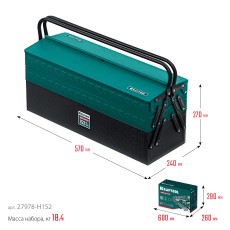 KRAFTOOL GRAND-152, 152 предм., (1/2″+1/4″), Универсальный набор инструмента (27978-H152)