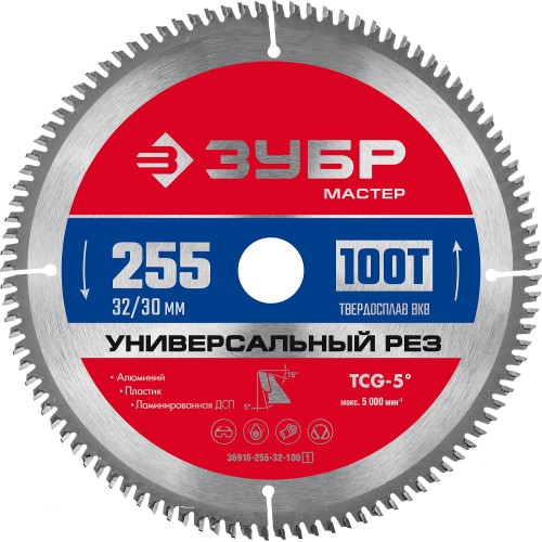 ЗУБР Универсальный рез, 255 x 32/30 мм, 100Т, пильный диск по алюминию (36916-255-32-100) ЗУБР Универсальный рез, 255 x 32/30 мм, 100Т, пильный диск по алюминию (36916-255-32-100)