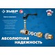 ЗУБР d 1″, ручка-рычаг, ″мама-папа″, полнопроходной шаровой кран с накидной гайкой (51320-1)