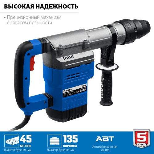 ЗУБР 45 мм, 1350 Вт, АВТ, перфоратор SDS-Max, Профессионал (ЗПМ-45-1350 ЭВ) ЗУБР 45 мм, 1350 Вт, АВТ, перфоратор SDS-Max, Профессионал (ЗПМ-45-1350 ЭВ)