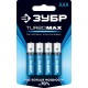 ЗУБР TURBO-MAX, ААА х 4, 1.5 В, алкалиновая батарейка (59203-4C)