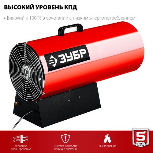ЗУБР 55 кВт, газовая тепловая пушка (ТПГ-55) ЗУБР 55 кВт, газовая тепловая пушка (ТПГ-55)