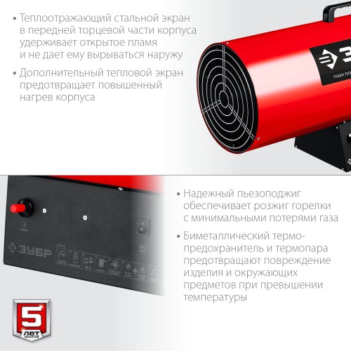 ЗУБР 55 кВт, газовая тепловая пушка (ТПГ-55) ЗУБР 55 кВт, газовая тепловая пушка (ТПГ-55)