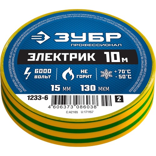 ЗУБР ЭЛЕКТРИК-10, 15 мм х 10 м, 6 000 В, желто-зеленая, не поддерживает горение, изолента ПВХ, Профессионал (1233-6) ЗУБР ЭЛЕКТРИК-10, 15 мм х 10 м, 6 000 В, желто-зеленая, не поддерживает горение, изолента ПВХ, Профессионал (1233-6)
