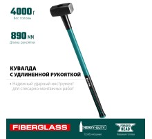 KRAFTOOL Fiberglass, 4 кг, кувалда с удлинённой рукояткой (2008-4)