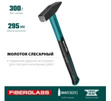KRAFTOOL Fiberglass, 300 г, слесарный молоток (2007-03)