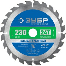 ЗУБР Быстрорез, 230 x 30 мм, 24Т, пильный диск по дереву, Профессионал (36901-230-30-24)