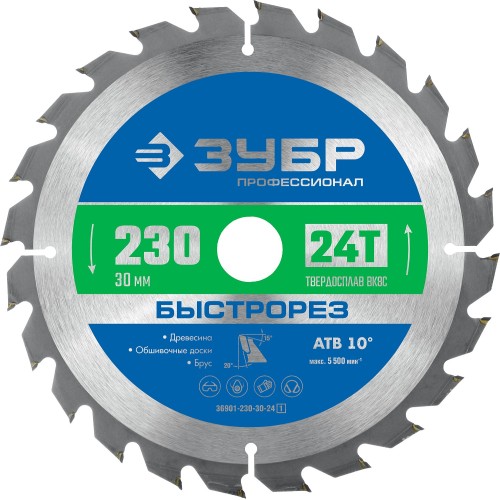 ЗУБР Быстрорез, 230 x 30 мм, 24Т, пильный диск по дереву, Профессионал (36901-230-30-24) ЗУБР Быстрорез, 230 x 30 мм, 24Т, пильный диск по дереву, Профессионал (36901-230-30-24)