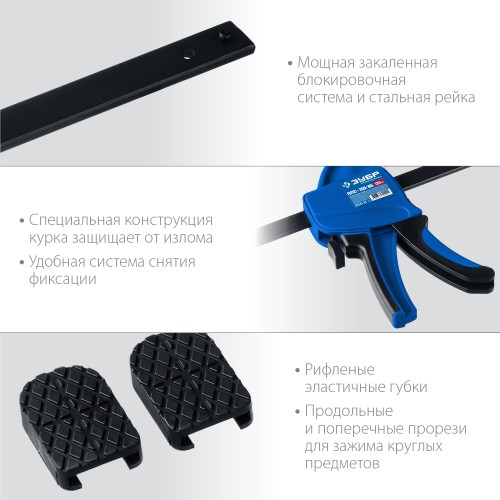 ЗУБР ППС-15/85, 150 х 85 мм, пистолетная струбцина, Профессионал (32241-15) ЗУБР ППС-15/85, 150 х 85 мм, пистолетная струбцина, Профессионал (32241-15)