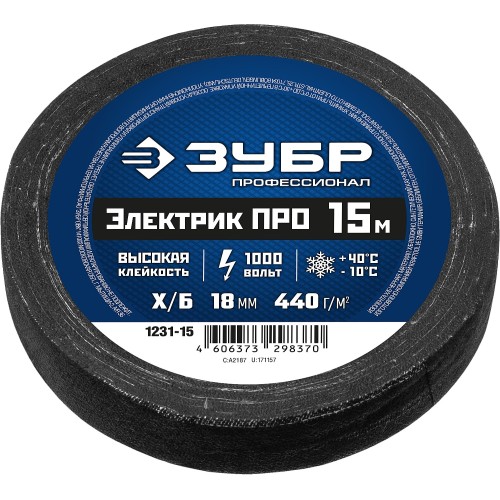 ЗУБР ЭЛЕКТРИК ПРО, 18 мм х 15 м, 1 000 В, черная, изолента х/б, Профессионал (1231-15) ЗУБР ЭЛЕКТРИК ПРО, 18 мм х 15 м, 1 000 В, черная, изолента х/б, Профессионал (1231-15)