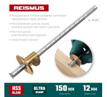 KRAFTOOL 150 мм, высокоточный разметочный рейсмус (34291)