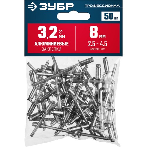 ЗУБР 3.2 x 8 мм, 50 шт, алюминиевые заклепки, Профессионал (313106-32-08) ЗУБР 3.2 x 8 мм, 50 шт, алюминиевые заклепки, Профессионал (313106-32-08)
