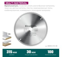 KRAFTOOL Multi Material, 315 х 30 мм, 96Т, пильный диск по алюминию (36953-315-30)