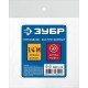 ЗУБР 1/4″M - рапид муфта, переходник, Профессионал (64911-1/4)