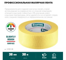 KRAFTOOL #500 Flex 38 мм х 30 м, для изогнутых линий, малярная лента (12105-38)