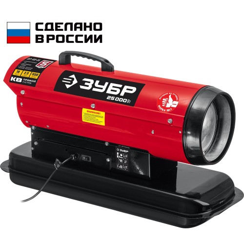 ЗУБР 25 кВт, дизельная тепловая пушка, прямой нагрев (ДП-К8-25) ЗУБР 25 кВт, дизельная тепловая пушка, прямой нагрев (ДП-К8-25)