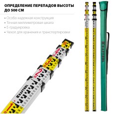 KRAFTOOL GR 5, геодезическая рейка (34730)