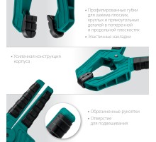 KRAFTOOL SC-7, 65 х 65 мм, пружинная струбцина (32227-7)