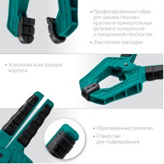 KRAFTOOL SC-7, 65 х 65 мм, пружинная струбцина (32227-7)