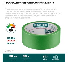 KRAFTOOL #300 Strong 38 мм х 30 м, для грубых и шероховатых поверхностей, малярная лента (12103-38)