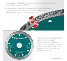 KRAFTOOL ULTRA-THIN 115х1.2 мм ультратонкий алмазный диск (36685-115)