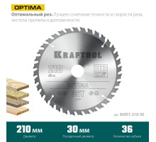 KRAFTOOL Optima, 210 х 30 мм, 36Т, пильный диск по дереву (36951-210-30)