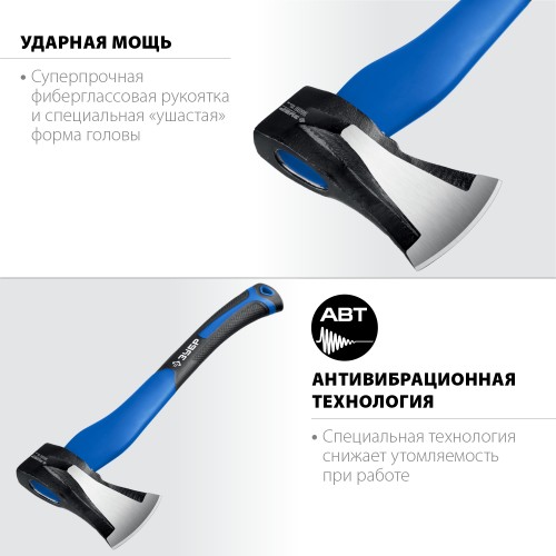 ЗУБР Ушастый, 1000/1400 г, 430 мм, топор-колун, Профессионал (20616-10) ЗУБР Ушастый, 1000/1400 г, 430 мм, топор-колун, Профессионал (20616-10)