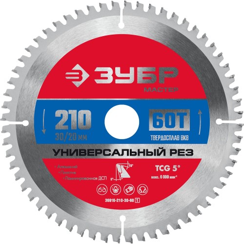 ЗУБР Универсальный рез, 210 x 30/20 мм, 60Т, пильный диск по алюминию (36916-210-30-60) ЗУБР Универсальный рез, 210 x 30/20 мм, 60Т, пильный диск по алюминию (36916-210-30-60)