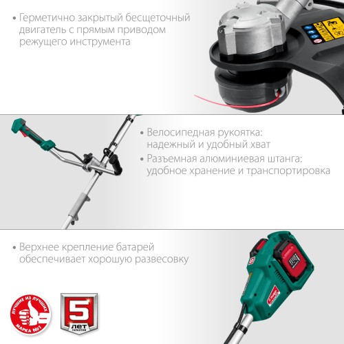 ЗУБР С1-18, 36 В, 35/25.5 см, без АКБ, бесщеточный триммер (ТАБ-365) ЗУБР С1-18, 36 В, 35/25.5 см, без АКБ, бесщеточный триммер (ТАБ-365)